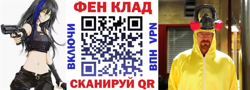 АМФ VHQ  купить  цена  Данков 