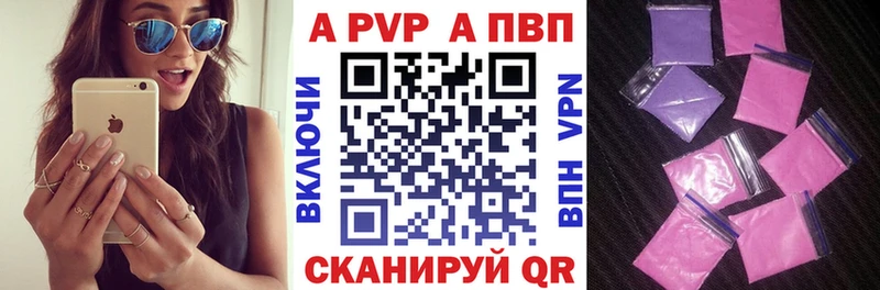 Alpha-PVP крисы CK  Данков 