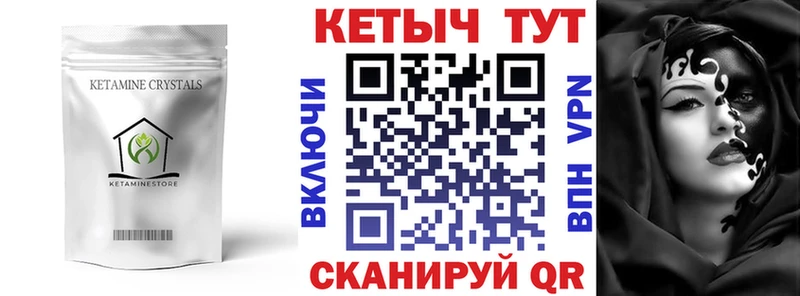 КЕТАМИН VHQ  Данков 