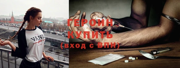 метамфетамин Аркадак