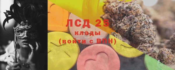 метамфетамин Аркадак
