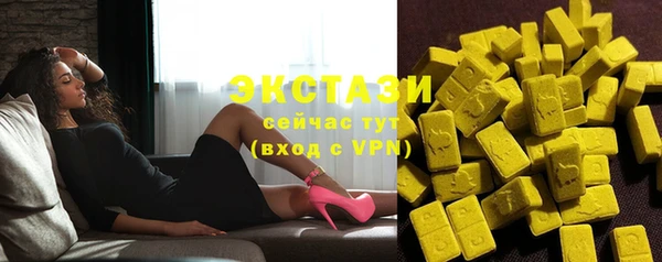 марихуана Ветлуга