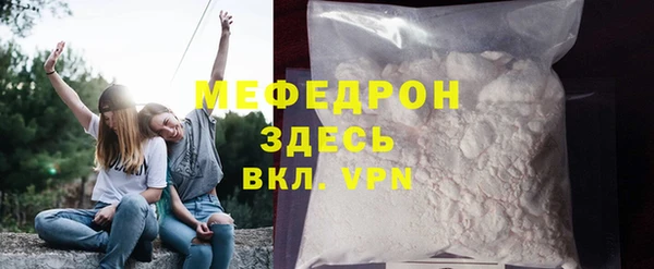 метамфетамин Аркадак
