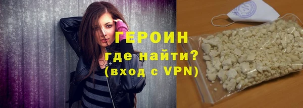 бутик Арсеньев