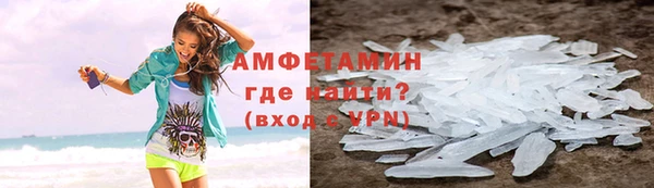 бутик Арсеньев