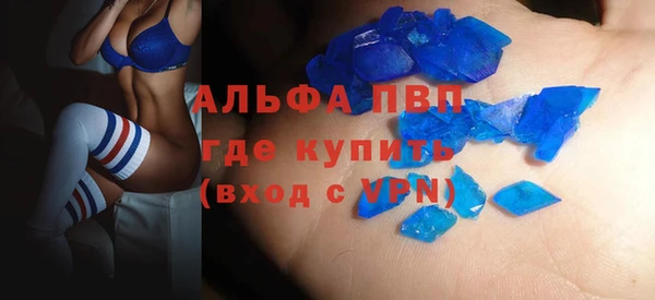 винт Балабаново