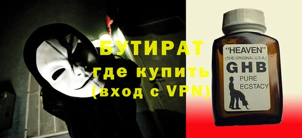 винт Балабаново