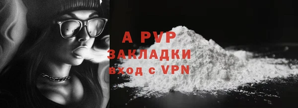 прущая мука Армянск
