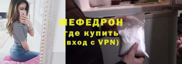 бутик Арсеньев