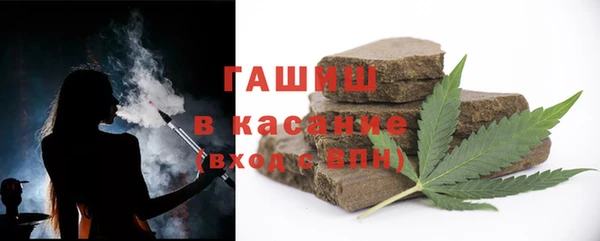 бутик Арсеньев
