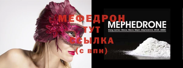 мескалин Баксан