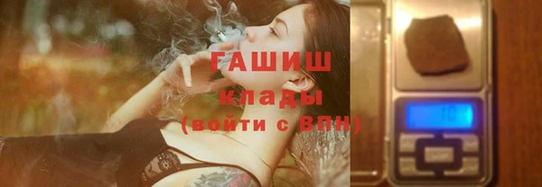 меф Видное
