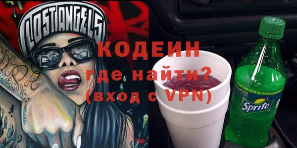 метадон Балахна