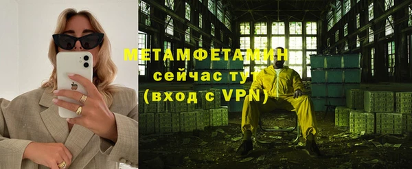 метадон Балахна