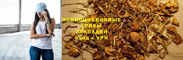мескалин Баксан