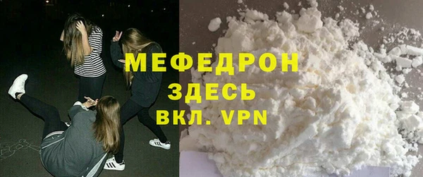 метамфетамин Аркадак