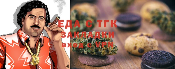 метамфетамин Аркадак