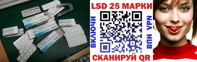 LSD-25 экстази ecstasy  Данков 