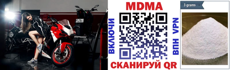 MDMA VHQ  Данков 