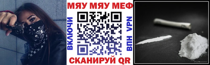 МЕФ 4 MMC  Данков 