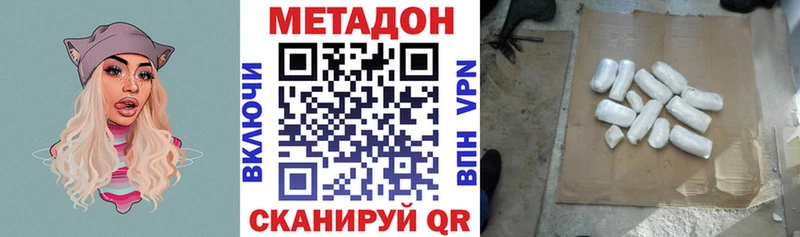 Метадон мёд  Данков 