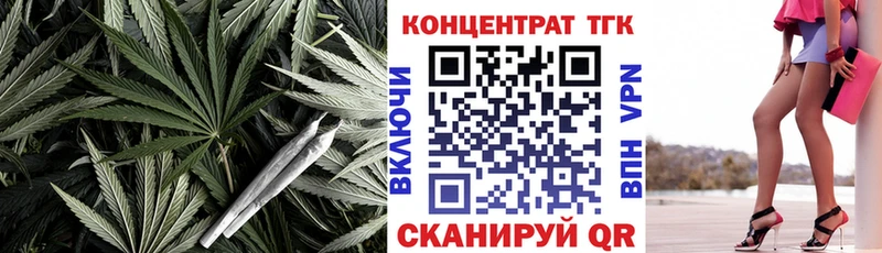 как найти закладки Данков Дистиллят ТГК вейп с тгк